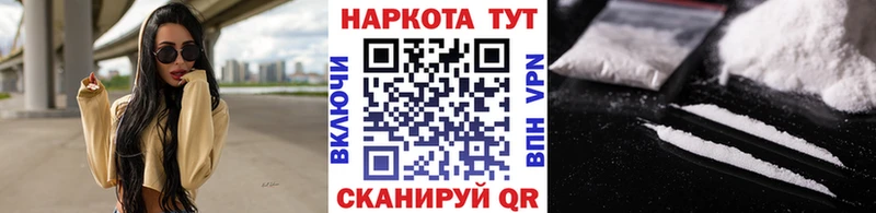 Купить наркотик аптеки Звенигово Псилоцибиновые грибы  Кокаин  A PVP 