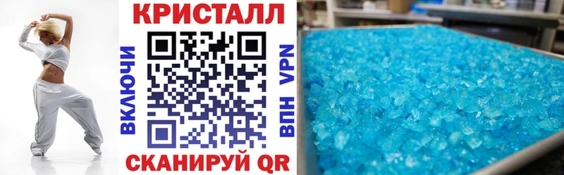 АМФ 98%  где можно купить   Звенигово 