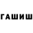 ГЕРОИН Афган Sergey Tsymbalist