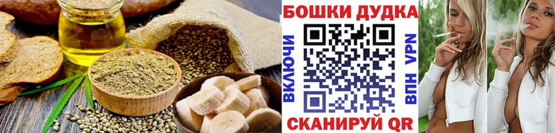 Еда ТГК марихуана  Звенигово 