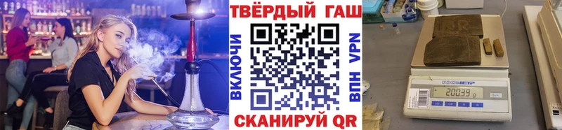 hydra ONION  Звенигово  Гашиш VHQ 