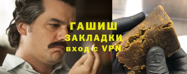 кокаин VHQ Медвежьегорск