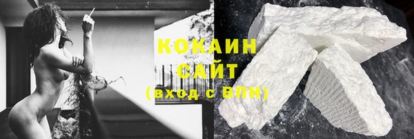 кокаин Медногорск