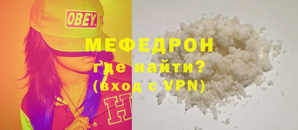 МДПВ Мегион