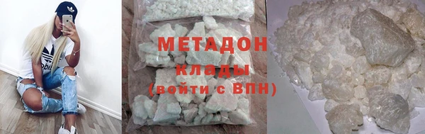 кокаин Медногорск