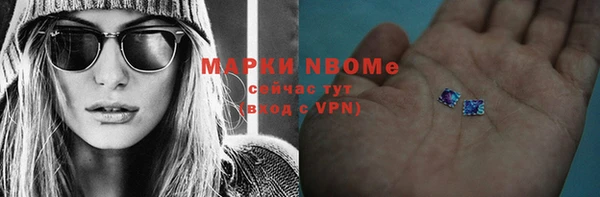 кокаин Медногорск