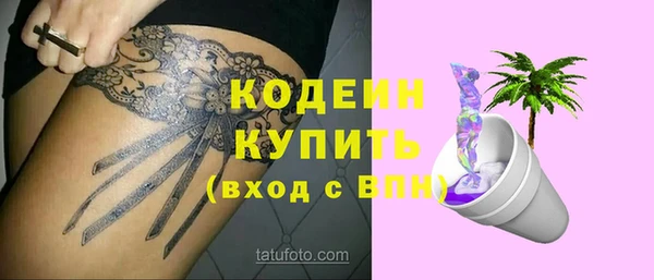 кокаин Медногорск