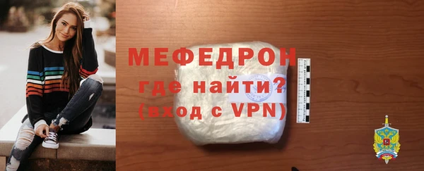 кокаин Медногорск