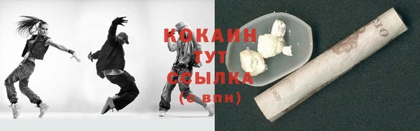 кокаин VHQ Медвежьегорск