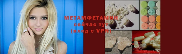 кокаин Медногорск