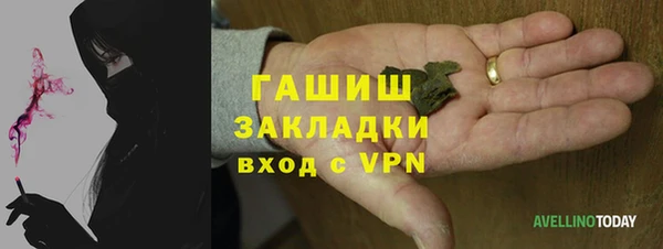 мефедрон мука Горняк