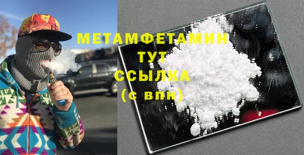 кокаин Медногорск