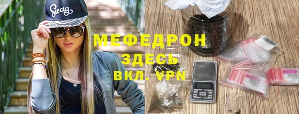 кокаин Медногорск