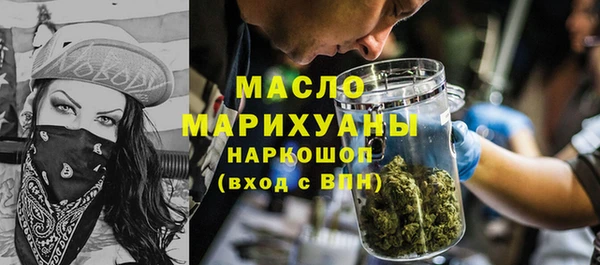 кокаин Медногорск