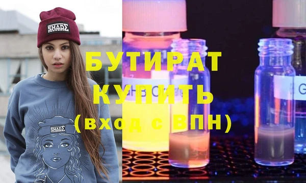 кокаин Медногорск