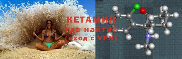 кокаин Медногорск