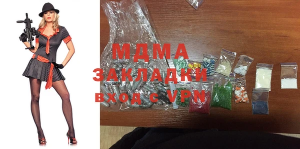кокаин Медногорск