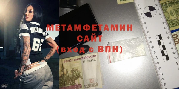 кокаин Медногорск