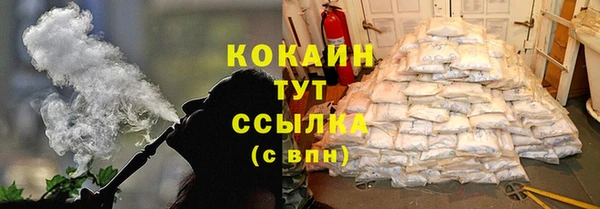 кокаин VHQ Медвежьегорск