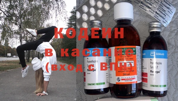 кокаин Медногорск