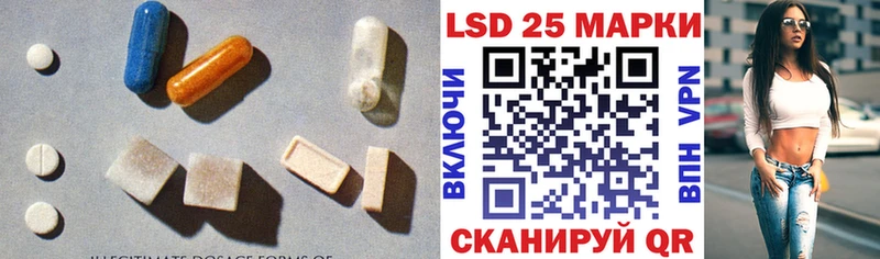 ЛСД экстази кислота  магазин продажи наркотиков  Звенигово 