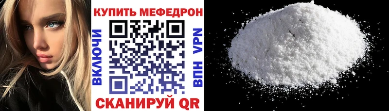 Меф кристаллы  мориарти какой сайт  Звенигово 