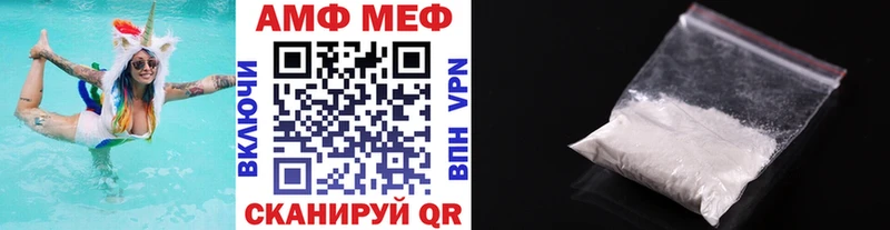 МЕТАМФЕТАМИН мет  где купить наркоту  Звенигово 