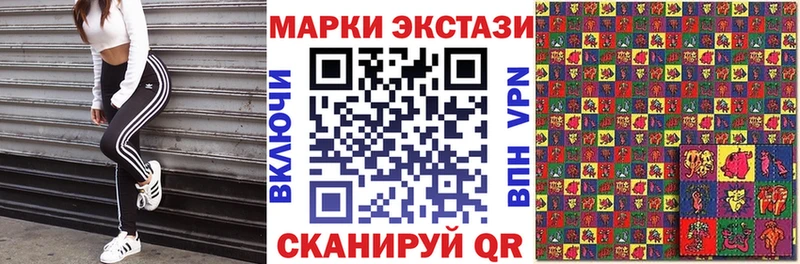 Марки NBOMe 1,5мг  Звенигово 