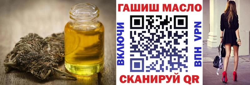omg онион  Звенигово  ТГК жижа 